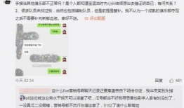 爆料谭竹吃瓜是真的吗,真相揭秘还是网络谣言？